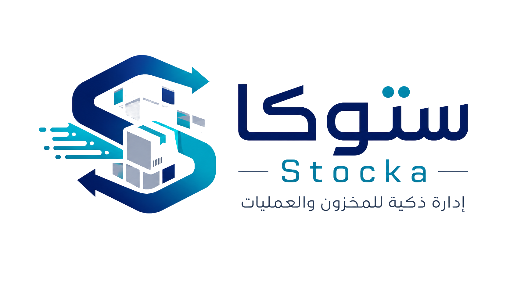 ستوكا