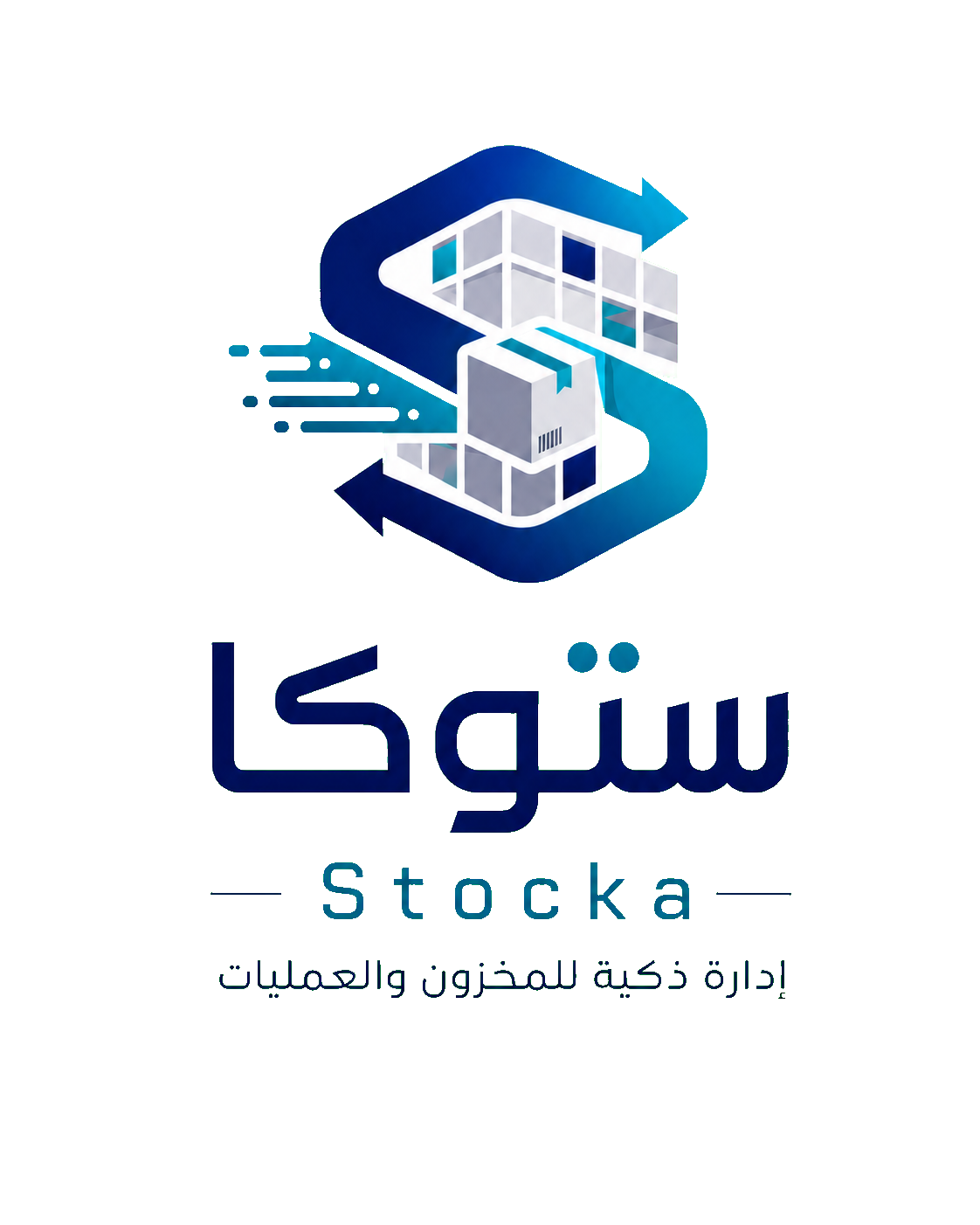 ستوكا